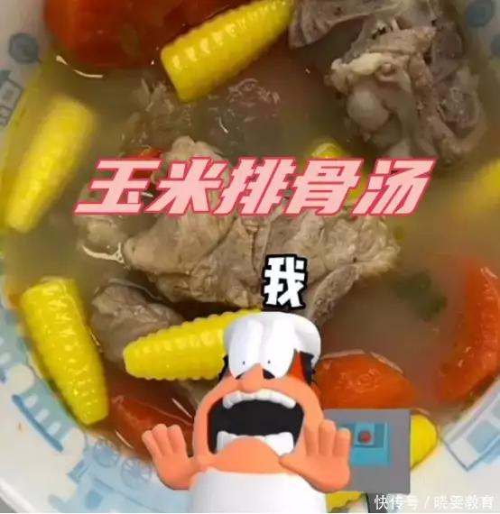 辣椒炒月饼（辣椒炒月饼是哪个学校） 第4张