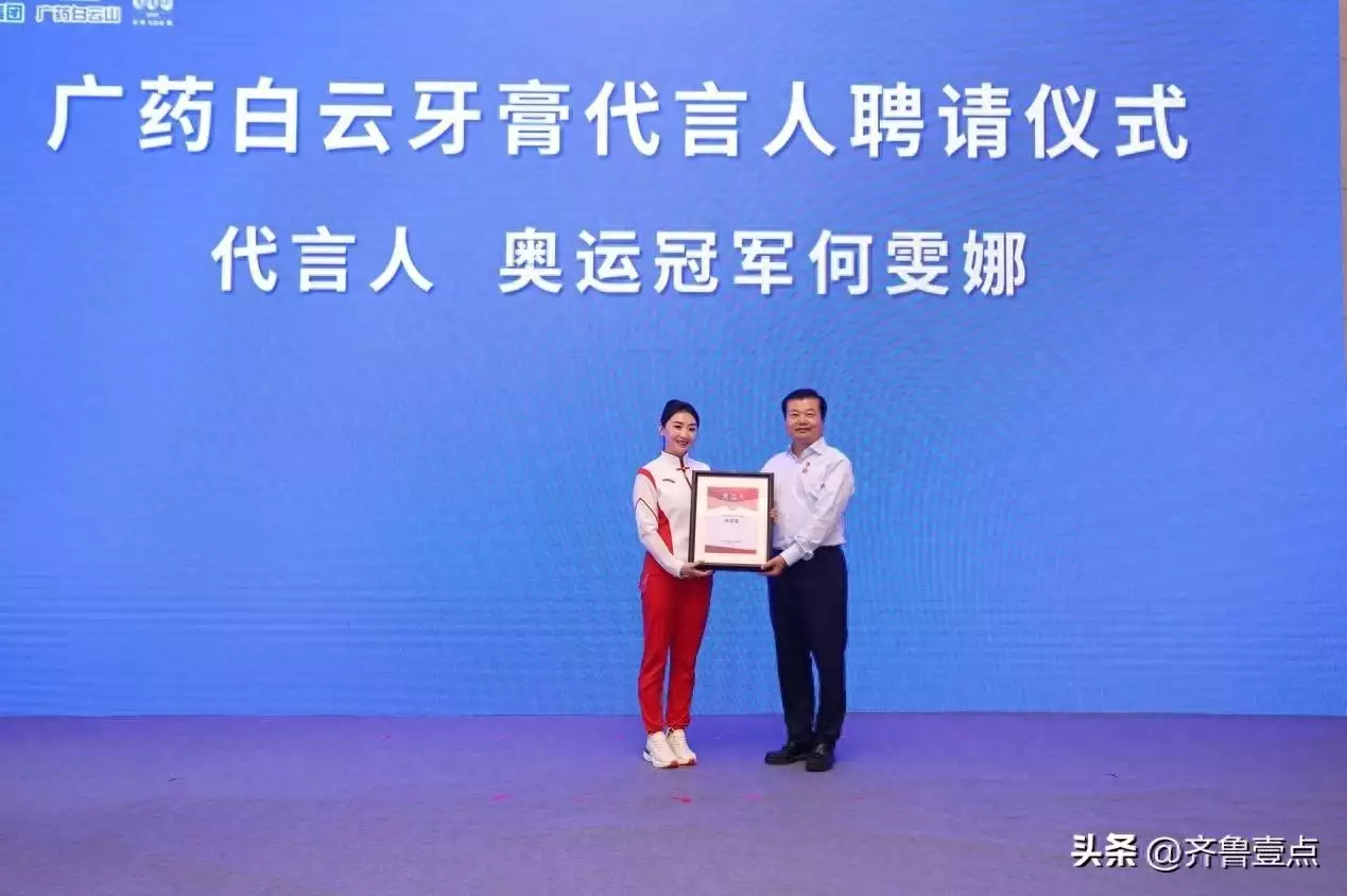 广药集团打造首款“时尚中药”牙膏，白云牙膏三大系列亮相她因长得太漂亮2岁出道，演“小芈月”红遍全国，如今长成厌世脸