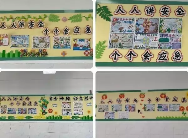 以“练”筑防  临“震”不乱——来安县汊河实验小学开展防灾减灾应急疏散演练活动港者时光机：一了百了 谢霆锋