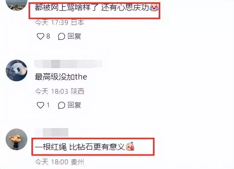 小S两度现身具俊晔庆功会,菜式惹争议,网友:赚来还不够庆功会!下周开始,4大天蝎座大喜躲不掉,世运义愤,金子大奖发不停(图19) 小S两度现身具俊晔庆功会,菜式惹争议,网友:赚来还不够庆功会!下周开始,4大天蝎座大喜躲不掉,世运义愤,金子大奖发不停(图19)