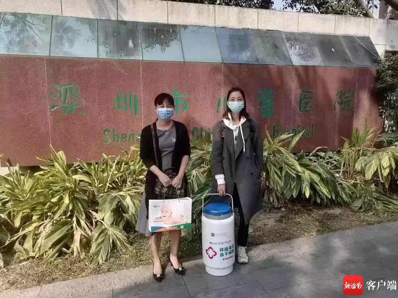 爱心接力！海南省干细胞库护送“生命之血”到深圳 救治3岁贫血患儿(图3)