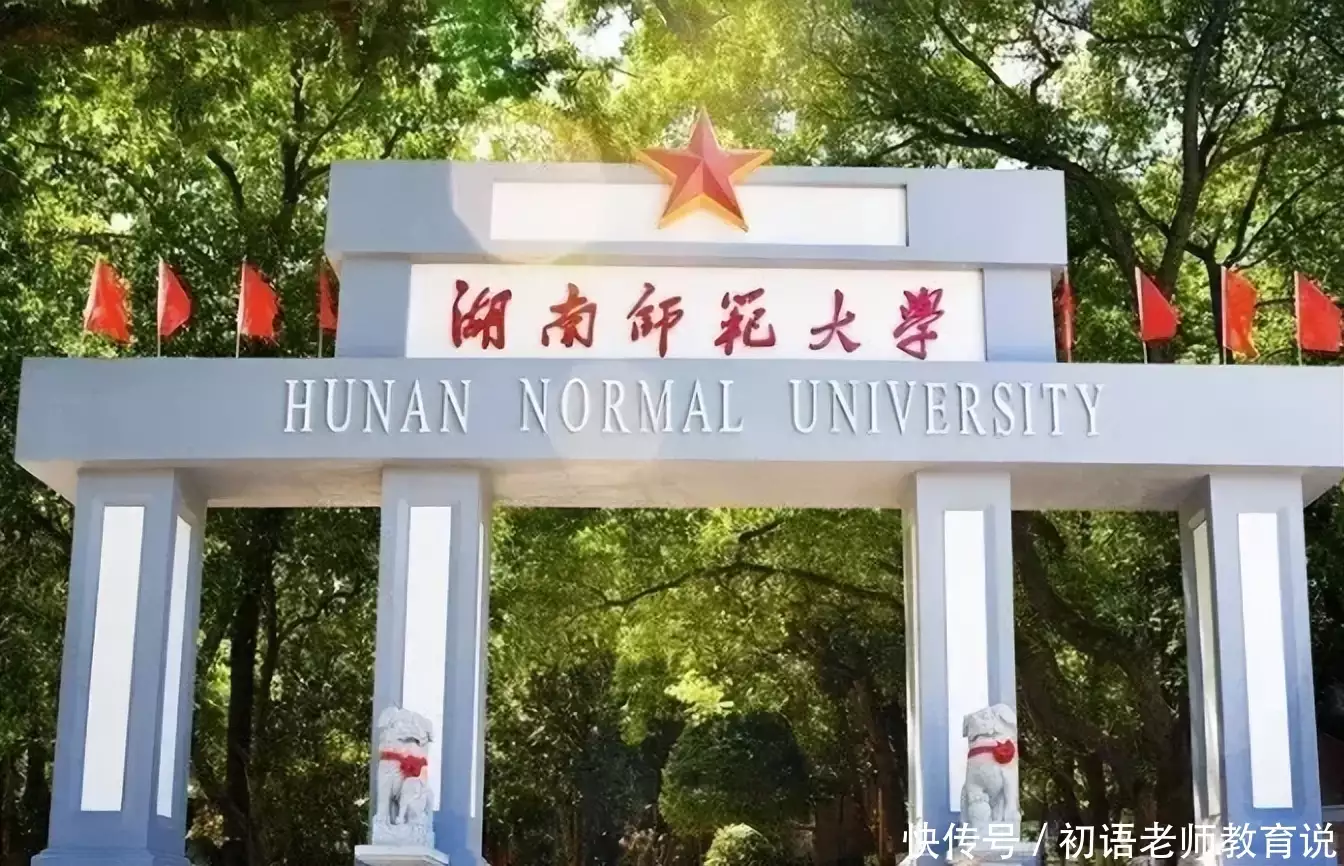 师范类考研难度排行_2023年考研人数预测_师范大学考研难度排行