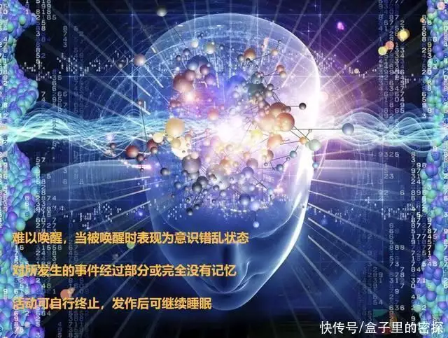 中国ufo三大悬案之一（走近科学中国ufo三大悬案） 第5张