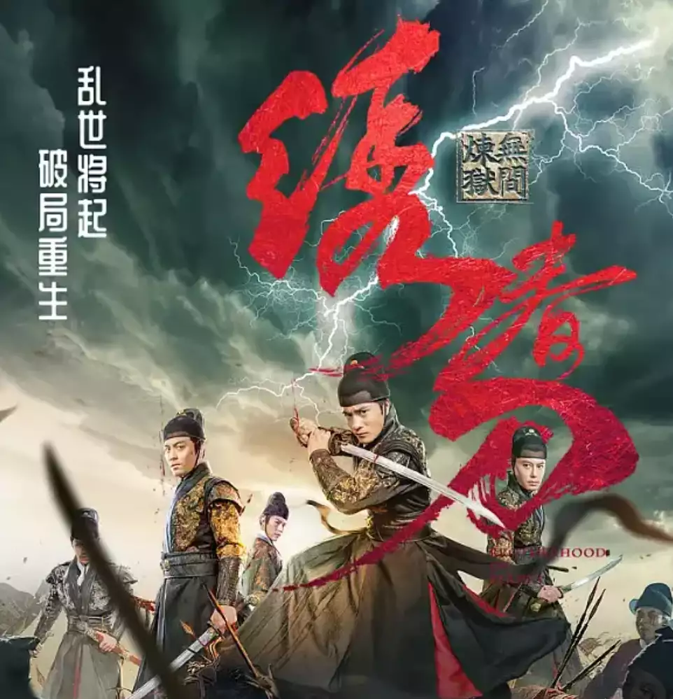 这也敢叫《绣春刀》?吴京参与投资,却生生把武侠拍成了玄幻她不仅生儿育女,还要伺候正房,一辈子无名无份,可她却甘之如饴 这也敢叫《绣春刀》?吴京参与投资,却生生把武侠拍成了玄幻她不仅生儿育女,还要伺候正房,一辈子无名无份,可她却甘之如饴