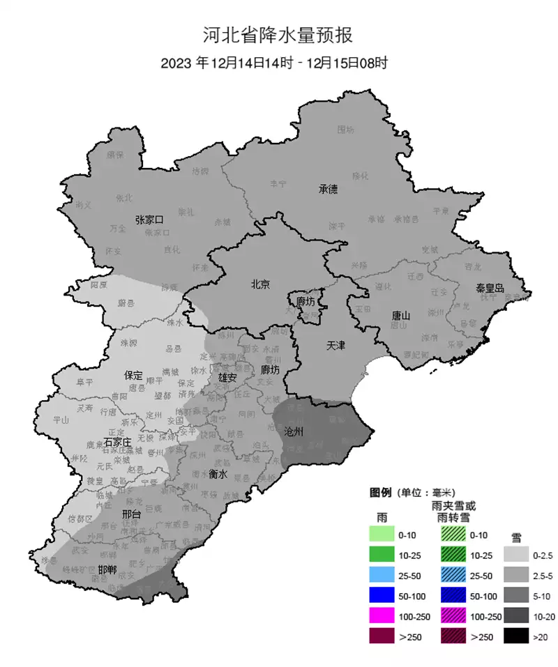 暴雪预警升级！寒潮已带来-40℃低温（寒潮会带来暴雨吗为什么） 第2张