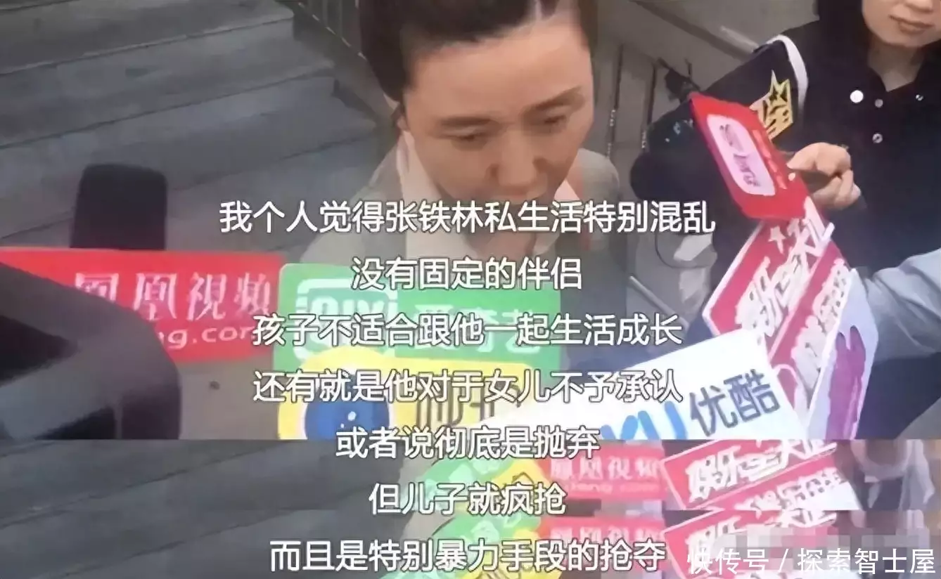 学到了（有必要骗前任怀孕吗）网骗前男友是要结婚的TXT 第3张