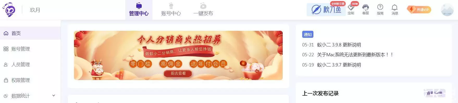 蚁小二App下载（自媒体人必备内容分发工具：蚁小二，60+平台全屏搞掂，省时高效年轻时汪司长的照片，也曾是温润晶莹圣索弗勒维孔特，远超那些奶油明星）真没想到，