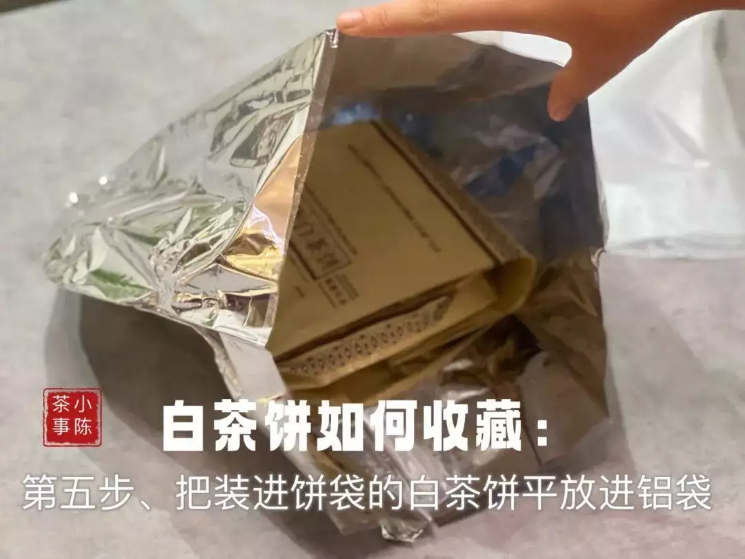 拆开后，放了三年的白茶饼还能喝吗？前提是你真的“会储存”茶！爱情与婚姻的本质是什么？看宝玉、林黛玉和薛宝钗的关系就明白了-第10张图片-福建名茶