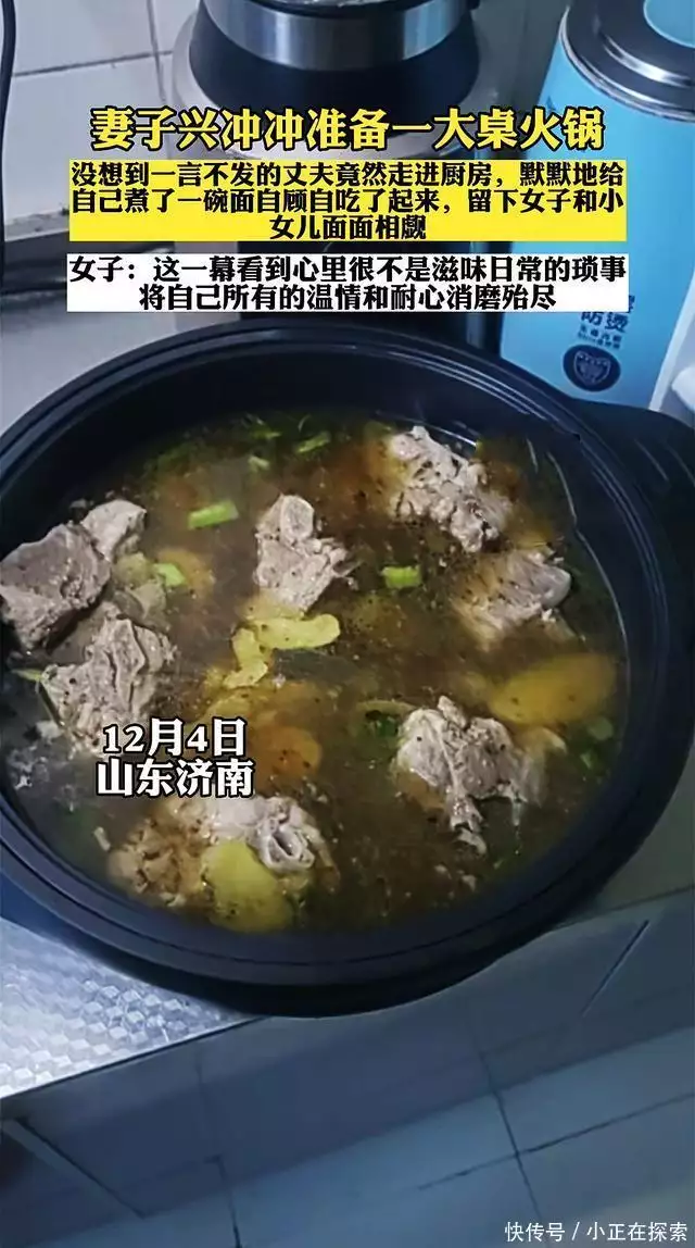 煮面条（煮面条粘在一起了怎么办） 第2张