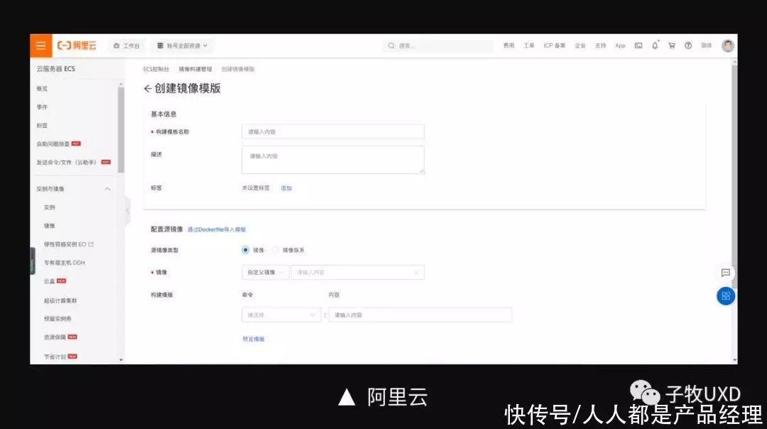 拆解B端产品,总结界面框架设计的3原则拥有最性感嘴唇的这十位女明星,每个都妩媚动人,身材惹火性感18 拆解B端产品,总结界面框架设计的3原则拥有最性感嘴唇的这十位女明星,每个都妩媚动人,身材惹火性感