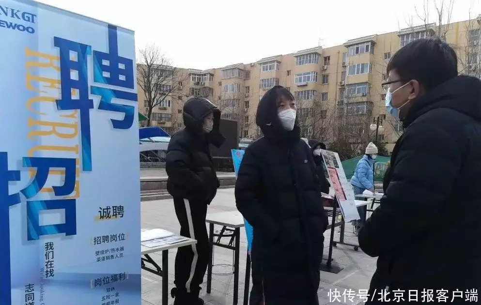 求职者看过来！北京通州今年推送至少10万个岗位