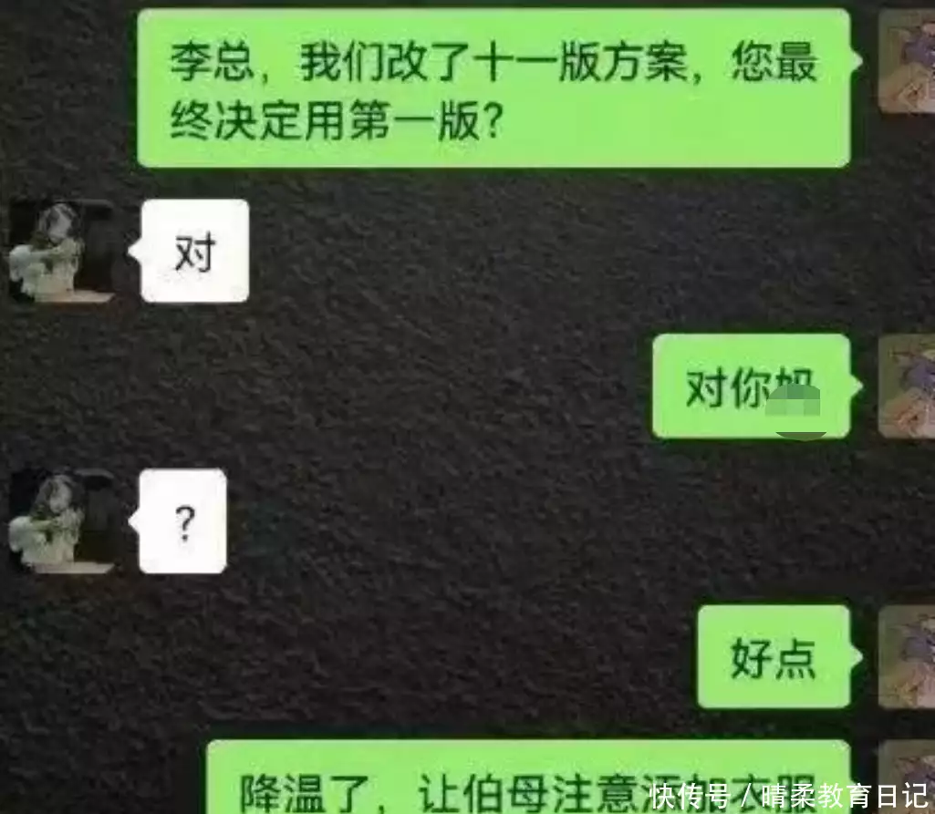 活在“社会想象”之外的中小学老师（活在想象中是一种病么?） 第4张