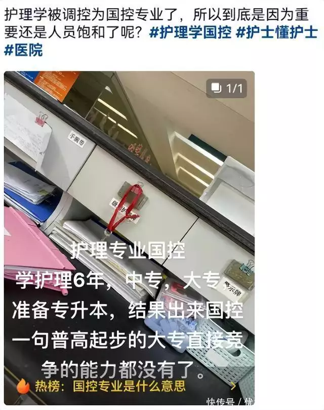 咋不说你玩了6年?女生发文诉苦,护理学专业纳入国控反遭嘲讽王室盛大繁华庆典,是探究历史的镜子,映照着阿巴斯王朝的文化 咋不说你玩了6年?女生发文诉苦,护理学专业纳入国控反遭嘲讽王室盛大繁华庆典,是探究历史的镜子,映照着阿巴斯王朝的文化