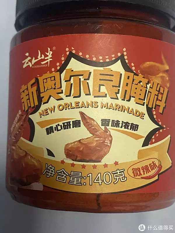 新奥尔良烤翅腌料（新奥尔良烤翅腌料用法） 第2张