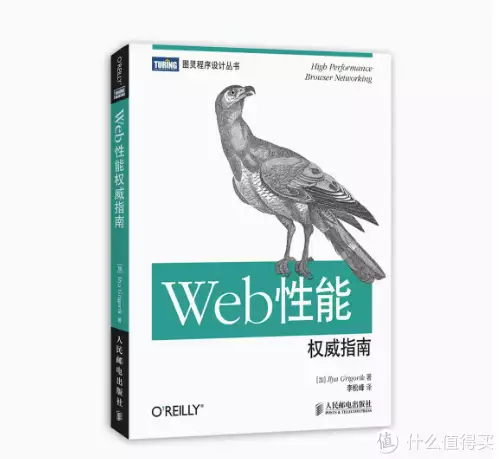 哇塞，这本书真是太厉害了，Web性能权威指南！袖珍人小晓34岁体重26斤，从被可怜到全网谩骂，她究竟做了什么