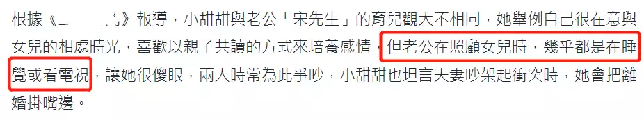 这都可以？（装怀孕骗男友复合）假怀孕成功挽回前男友案例视频 第11张