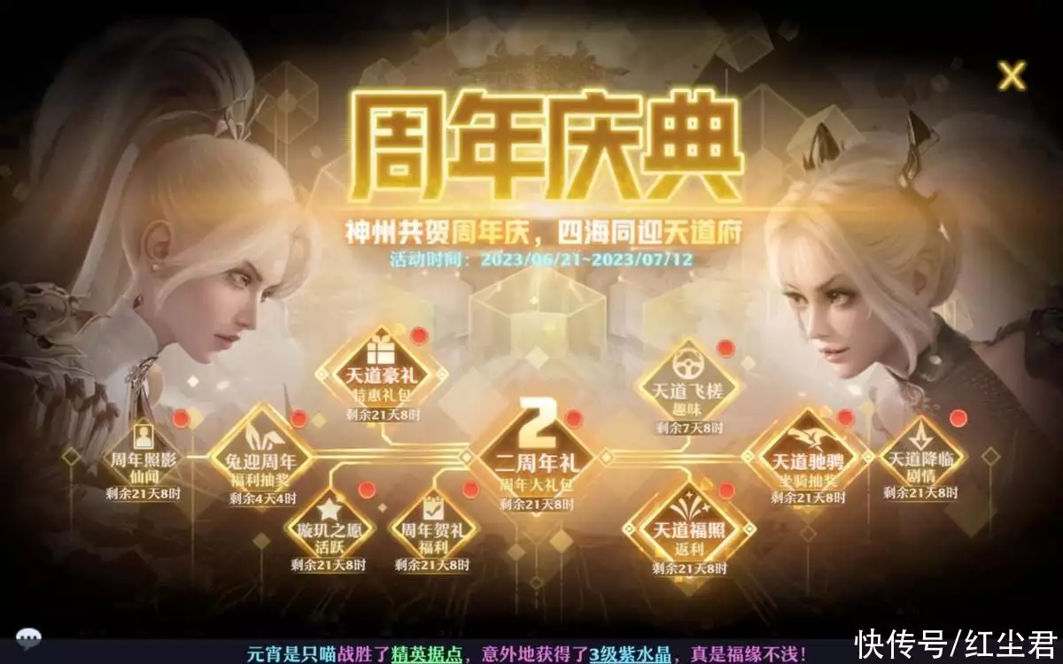 周淑怡直播放飞自我，在《梦幻新诛仙》大秀操作，直呼玩的不过瘾小学生作文《爸妈半夜的秘密》火了，画面感极强，老师绷不住笑了-游戏攻略礼包下载 安卓苹果手游排行榜 好游戏尽在春天手游网