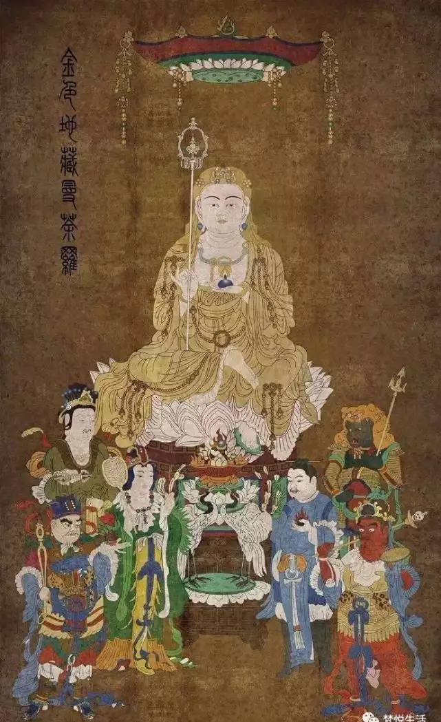 《地藏心咒成就法》全儀軌解析(含六大使者修法) 《地藏心咒成就法》全儀軌解析(含六大使者修法)