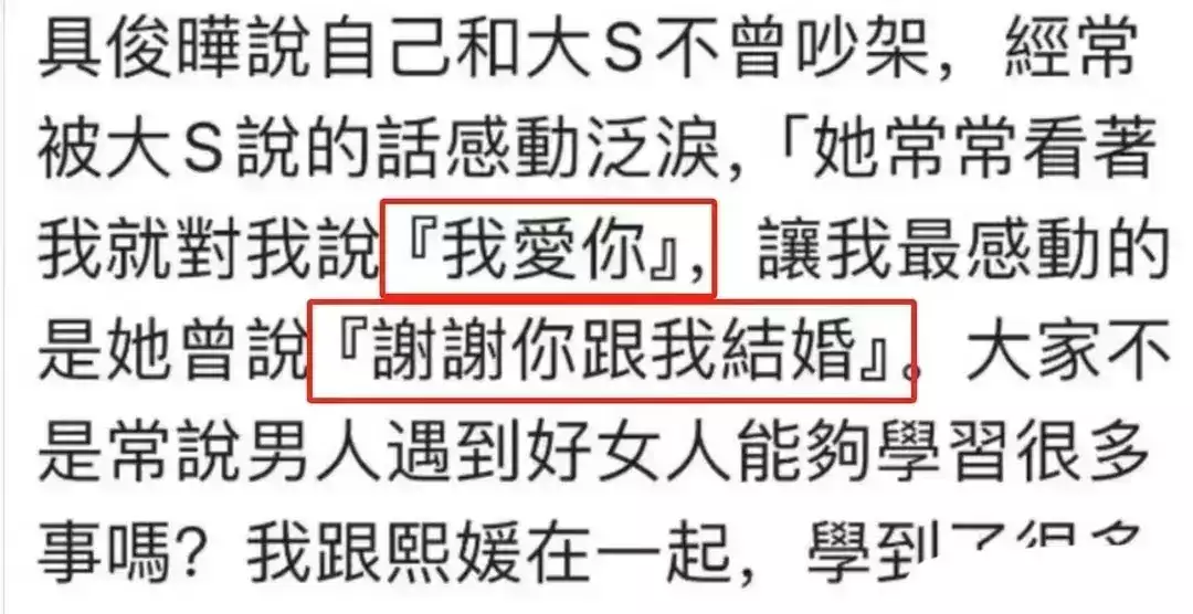 趁大S不在家,韩国综艺想到具俊晔台北家里录生活视频,网友炸了吉林女尼姑释智定落网,徒弟揭露其私人生活,奢靡令人震惊 趁大S不在家,韩国综艺想到具俊晔台北家里录生活视频,网友炸了吉林女尼姑释智定落网,徒弟揭露其私人生活,奢靡令人震惊