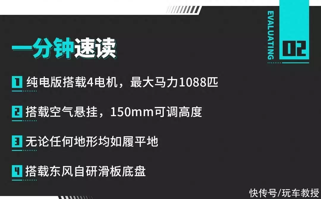 安得猛士兮守四方（大风云飞扬,安得猛士兮守四方） 第5张