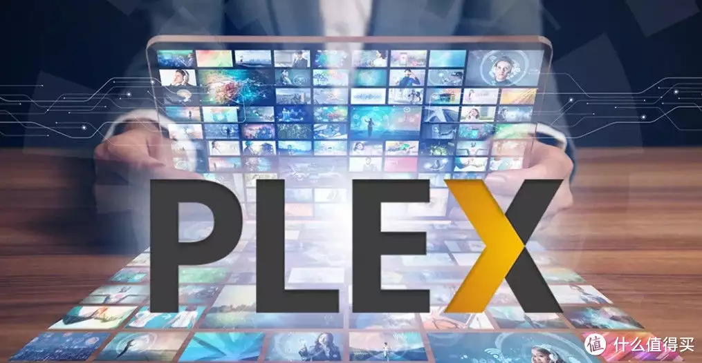 Plex，你家的私人电影院！