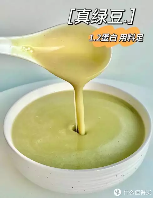 绿豆沙冰（绿豆冰沙怎么做才好吃） 第4张