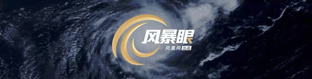 风暴眼｜专坑中国人，假药屡屡暴雷？印度药商曝辉瑞仿制药玄机《闪闪亮晶晶》电影版观后感