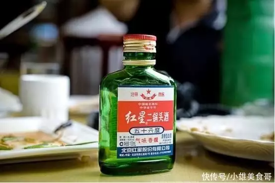 蛋奶酒（咖啡牛奶味的酒） 第11张