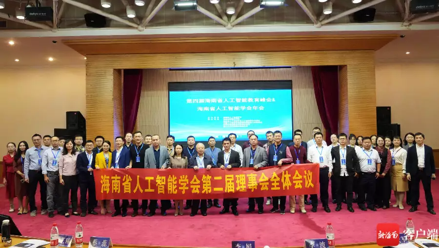 原创组图丨第四届海南省人工智能教育峰会和学会年会在海口举行日本“圈养”大批“半人半猪”，体内长着人体器官，说是为救人命