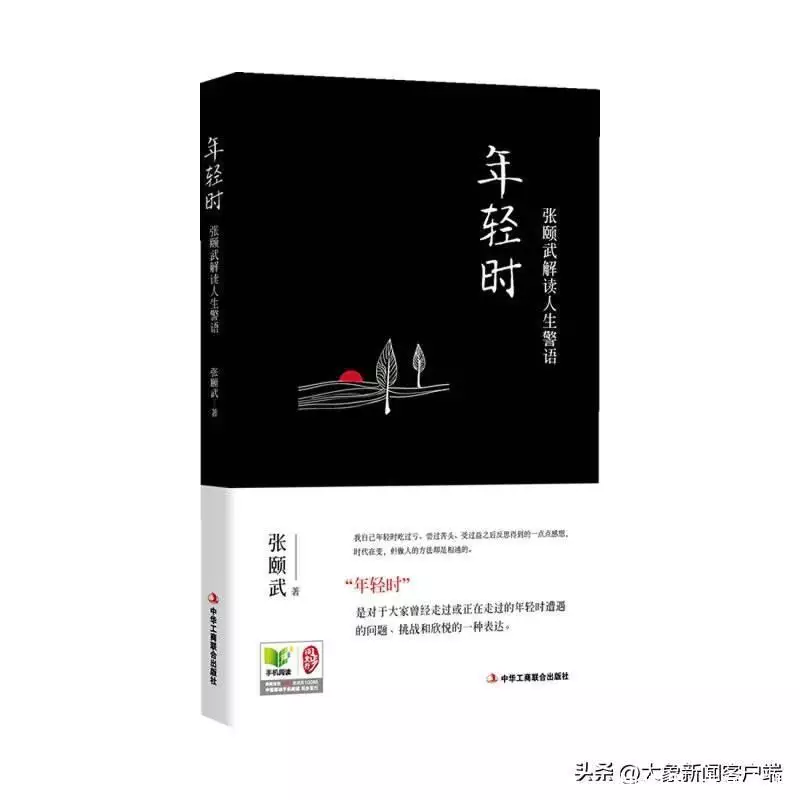 非遗我们能挽救（让非遗活在当下） 第6张