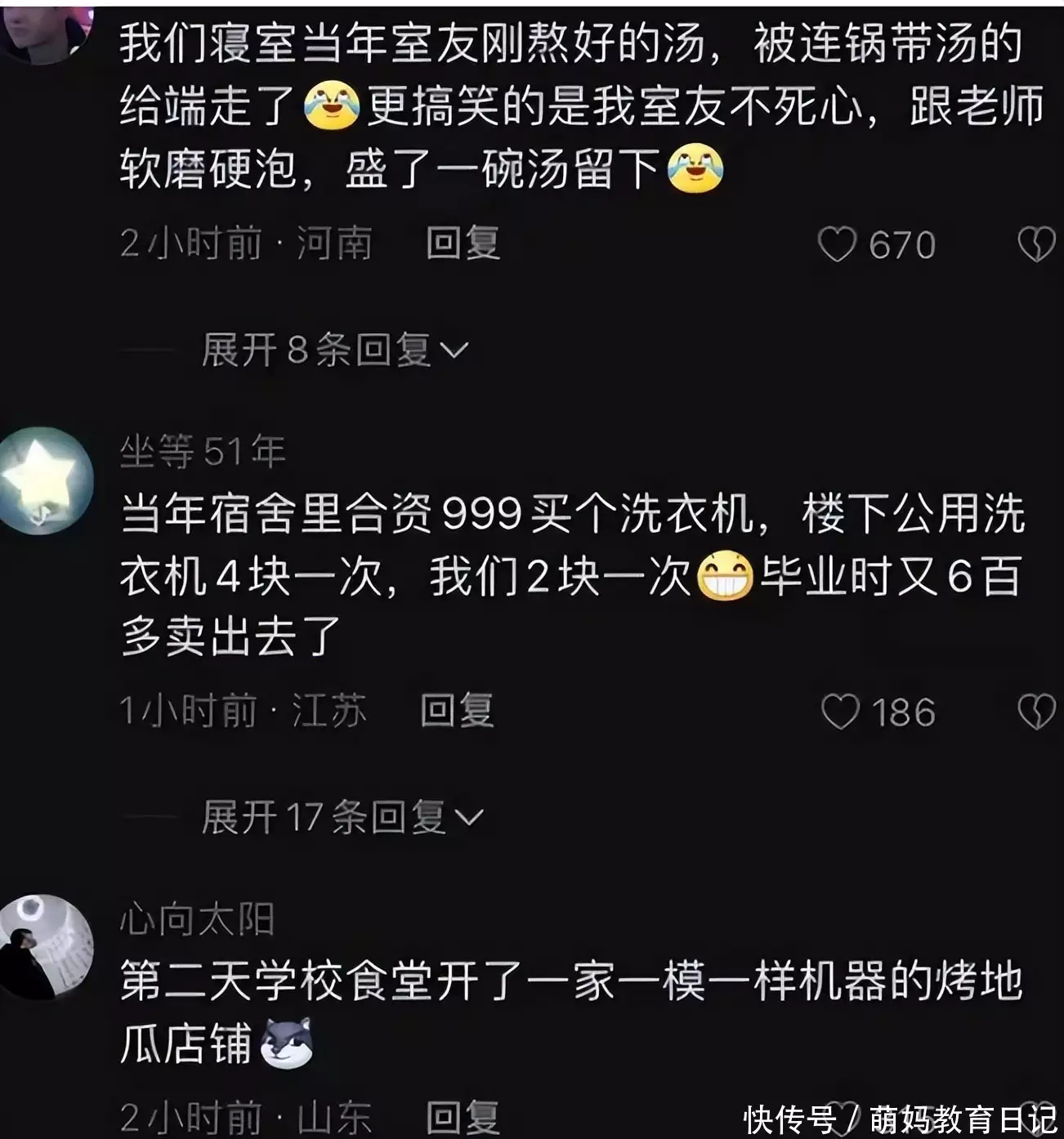 在考研和考公之间选择了烤地瓜（张雪峰为什么不建议考研考专硕） 第5张