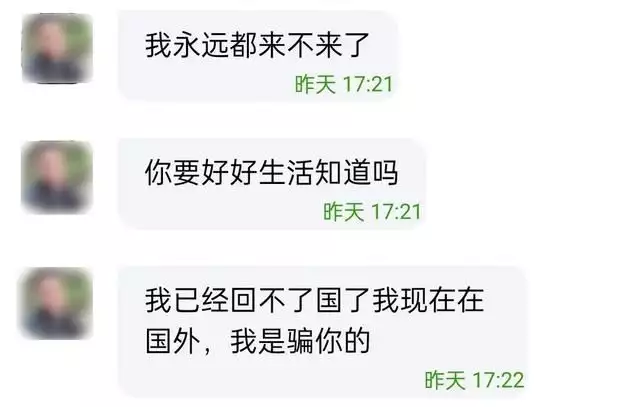 打不过就加入！“杀猪盘”短信沦为网友发疯工具？冲上热搜了……白鹿穿吊带裙纯欲感十足 绿色挑染长发个性吸睛 第27张