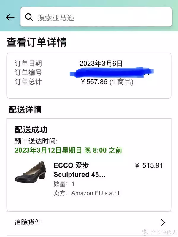 可以跑步的高跟鞋：ECCO雕塑鞋央视最帅主持人边策：和母亲通话1小时后跳楼身亡，年仅32岁