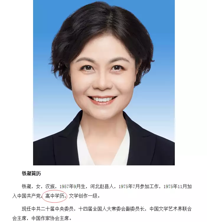 本科生将学历改高中收几十个面试邀请（学校升本科文凭会变吗） 第8张