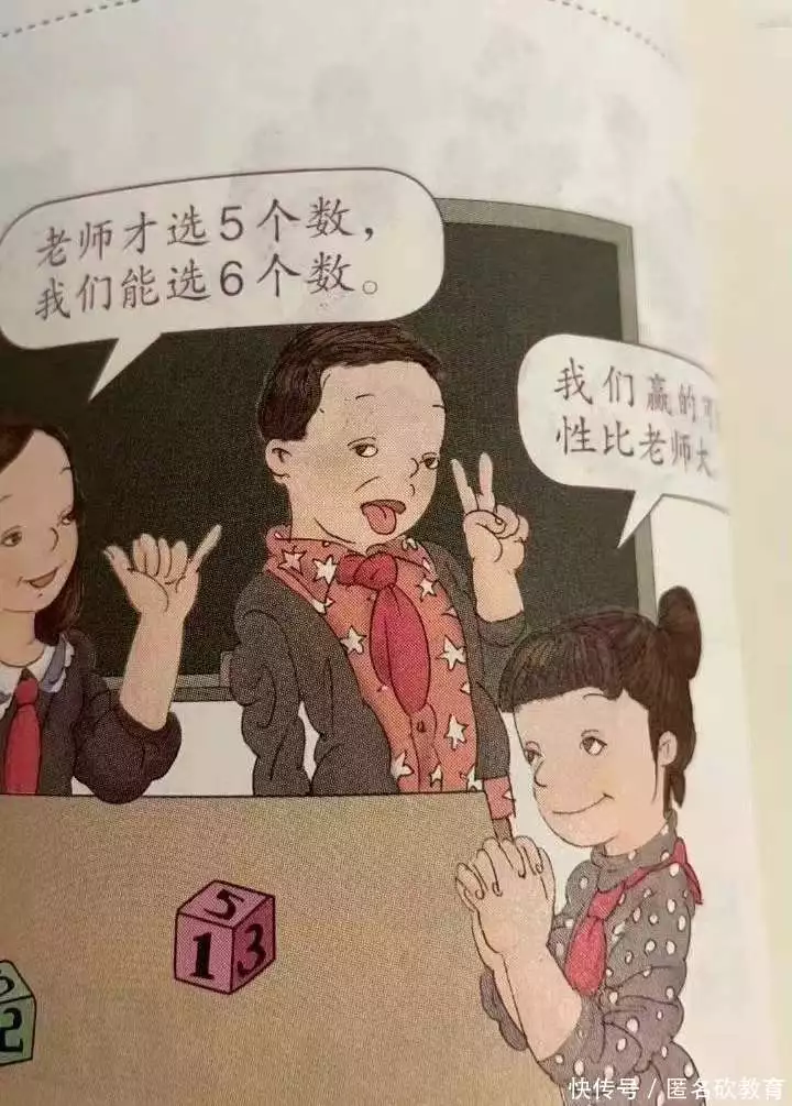 小学一年级语文课本（小学一年级语文课本内容） 第3张