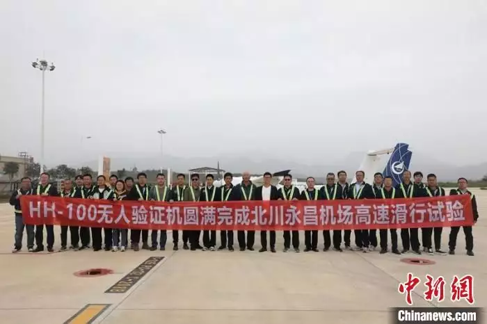 HH-100航空商用無人運輸系統(tǒng)驗證機在川完成高滑試驗成名于《亮劍》，擁有盛世美顏卻只會皺眉嘶吼，這個女演員很尷尬插圖1