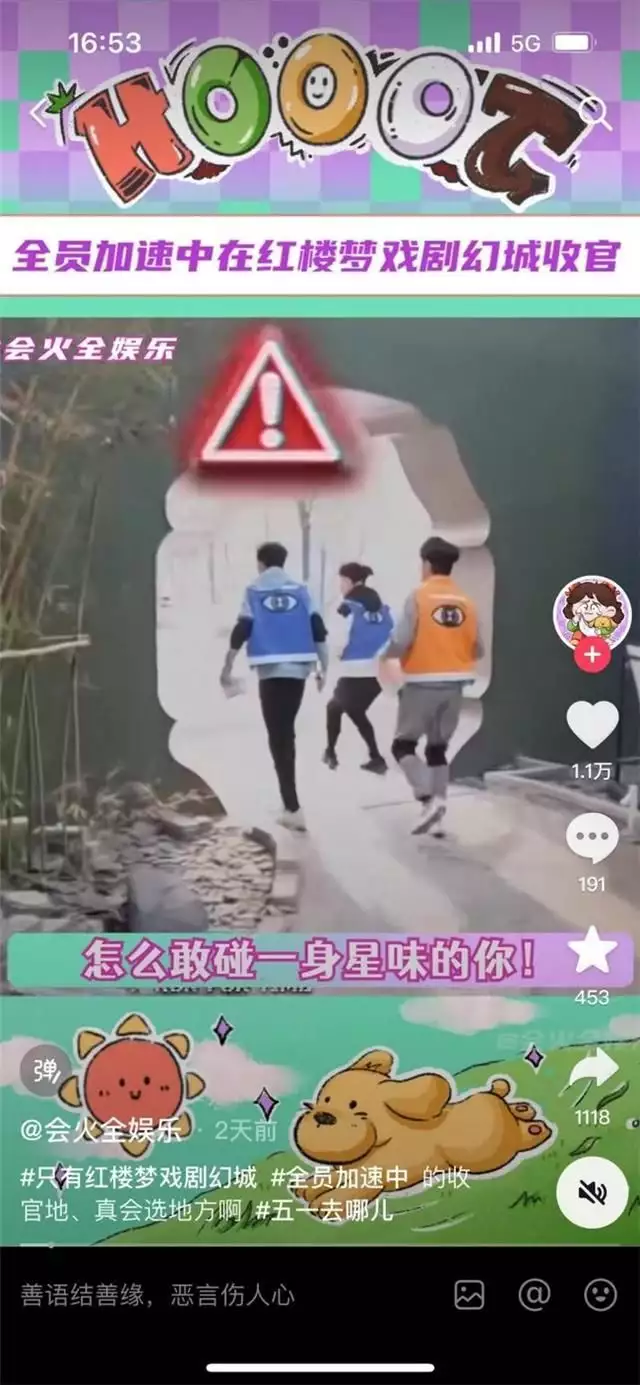 《全员加速中》收官之战开播,取景地获一众明星赞美看了《大梦归离》里的妆造,发现陈都灵火了,网友:想get她同款 《全员加速中》收官之战开播,取景地获一众明星赞美看了《大梦归离》里的妆造,发现陈都灵火了,网友:想get她同款