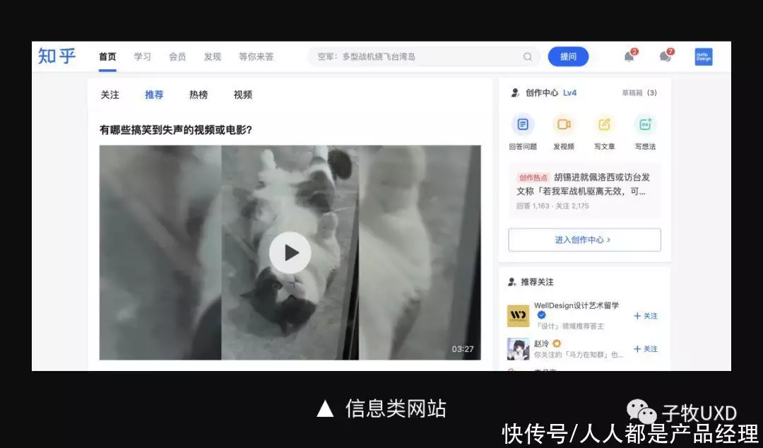 拆解B端产品,总结界面框架设计的3原则拥有最性感嘴唇的这十位女明星,每个都妩媚动人,身材惹火性感2 拆解B端产品,总结界面框架设计的3原则拥有最性感嘴唇的这十位女明星,每个都妩媚动人,身材惹火性感