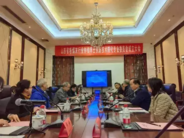 山西省粉煤灰行业协会博士创新技术转化专业委员会正式成立朱一龙怎么了?先不说瘦到脱相 怎么走路一瘸一拐的?