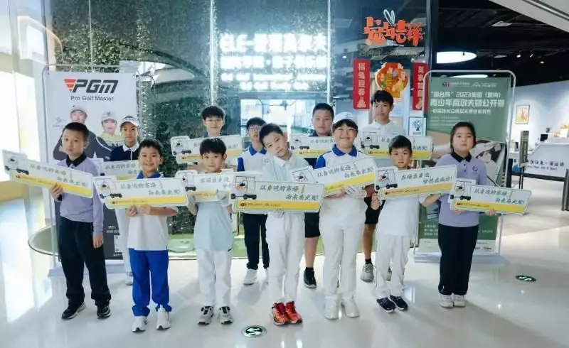 ＂National Taiwan Cup＂ National (indoor) Youth Golf Open Fourth Station Ring Club