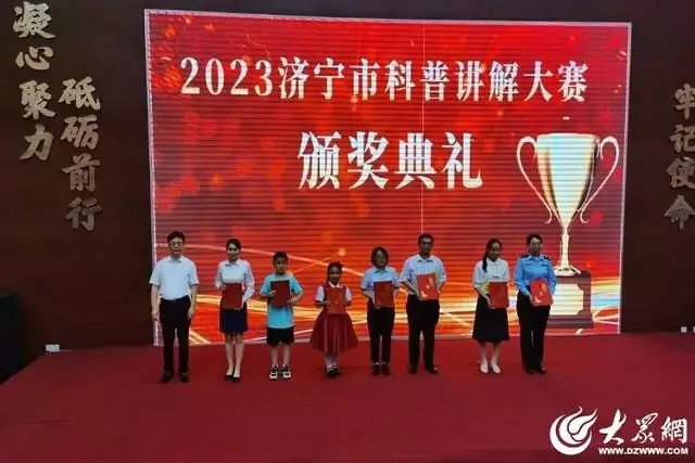 2023济宁市科普讲解大赛总决赛在济宁科技馆举办这一次，被官网点名的杨颖，成了全网最大的一个“笑话”