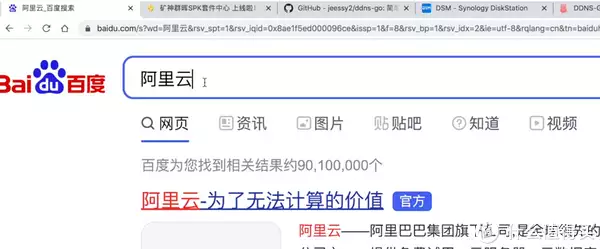 让NAS变身个人家庭影音库,设置DDNS实现远程观影、4K实时转码!铁威马NAS部署Emby、Plex、Jellyfin教程女子回家看院中杂草丛生,不禁失声痛哭:没娘,没家,没地方去了