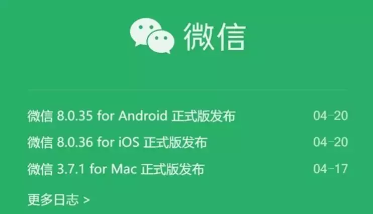 微信可免费听QQ音乐收费歌曲，活动截止6月30日“跳梁小丑”李玉刚摔下神坛，不再被世界宽容，梅葆玖：死不原谅