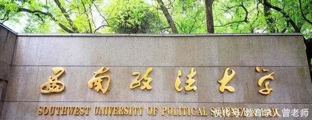 這都可以（西南政法大學(xué)英語專業(yè)考研難嗎）西南政法大學(xué)英語筆譯專業(yè)，半路轉(zhuǎn)專業(yè)，我從英語考入西南政法大學(xué)，我的方法對你很有用2015年，四川知名主持人酒后路邊“方便”，10分鐘后只剩下一只高跟鞋，流動性挖礦，