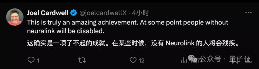 脑后插管玩《文明6》!马斯克Neuralink首个人类患者直播意念象棋 脑后插管玩《文明6》!马斯克Neuralink首个人类患者直播意念象棋