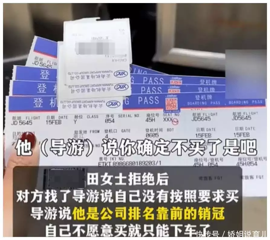 女子一家云南旅游，没买5万手镯，竟被导游中途赶下车，后续来了古代殉葬女子是怎样被杀害的？手法极其残忍，却能够保持容貌不毁