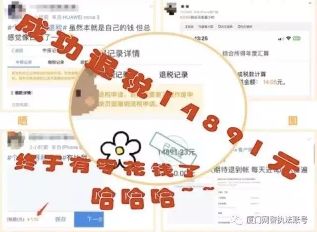 放任假冒个税APP上架“埋雷”！厦门公安开出罚单周迅半裸人体模特画曝光，一幅卖184万！