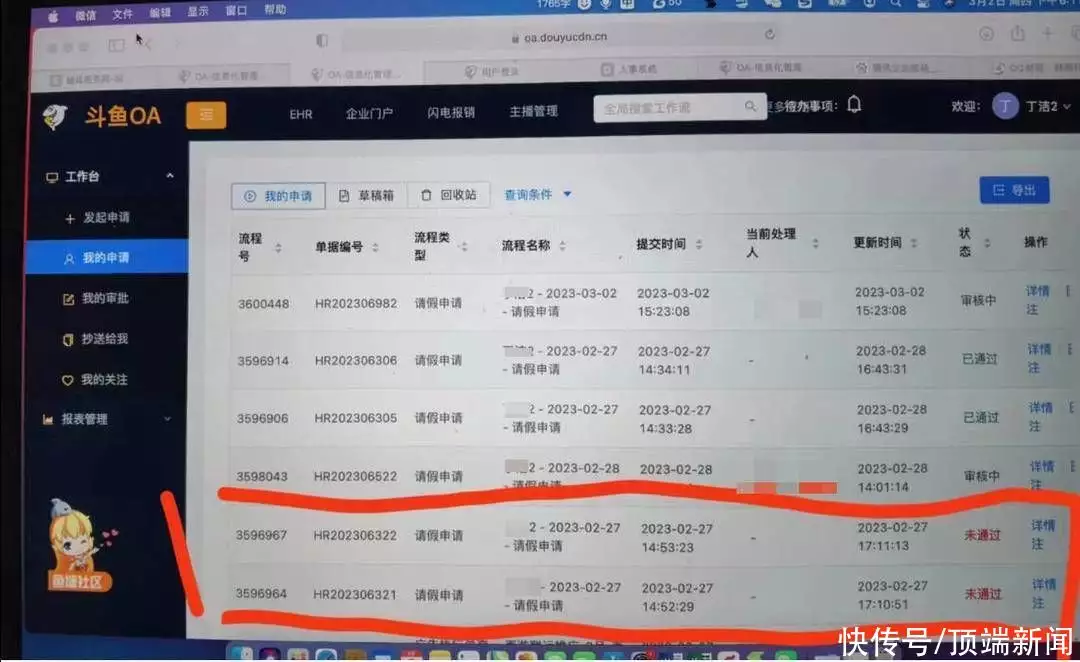 女子请假保胎被拒后遭辞退，公司：并非针对怀孕女性，不服可仲裁时隔60年，梦露的露背钻石裙，如今依旧美丽动人，相比梦露缺少了一些韵味(图3)