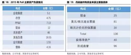 地利不如人和（地利不如人和的前面一句） 第29张