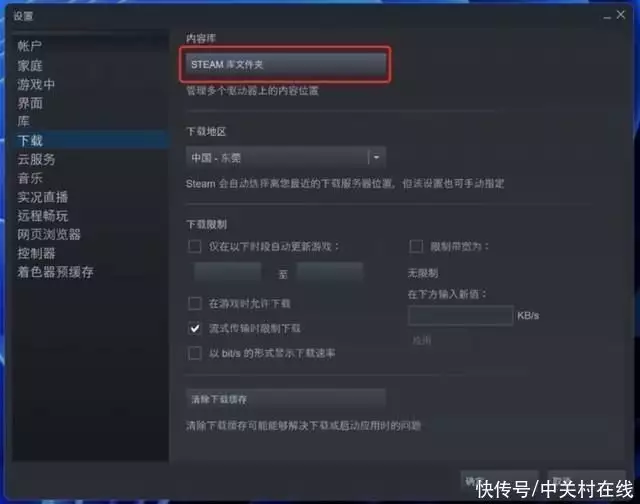 怎样把Steam游戏库随身带？一个三星T7 Shield就够了盘点亲过唐三的女神有几位，最后一位也太漂亮了-游戏攻略礼包下载 安卓苹果手游排行榜 好游戏尽在春天手游网